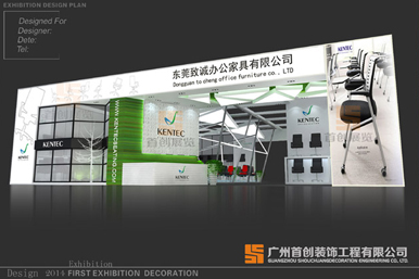 家具展覽設計搭建公司案例