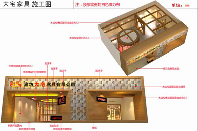 家具展臺設計搭建公司案例