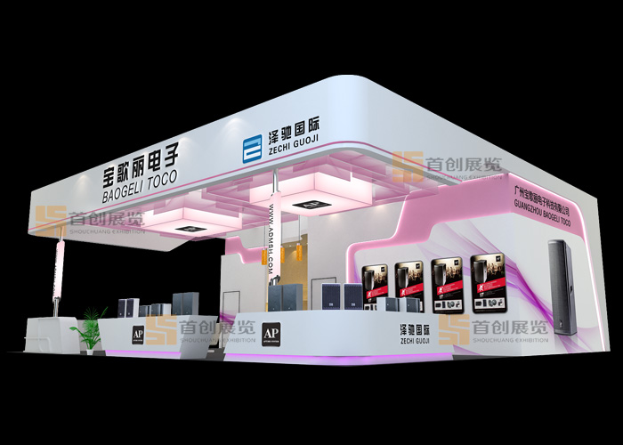 家具展覽設計搭建公司案例