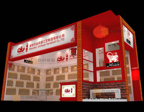 家具展臺設計搭建公司案例