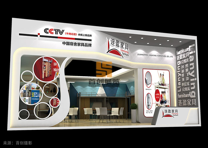家具展會設計搭建公司案例